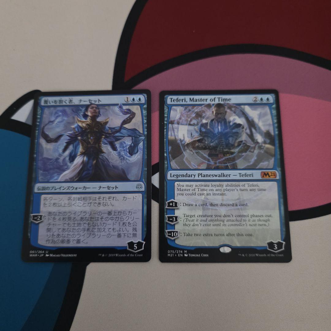 蝗の神 統率者デッキ