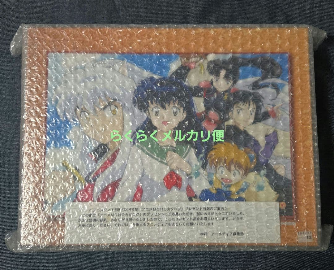 犬夜叉　パズル　絆