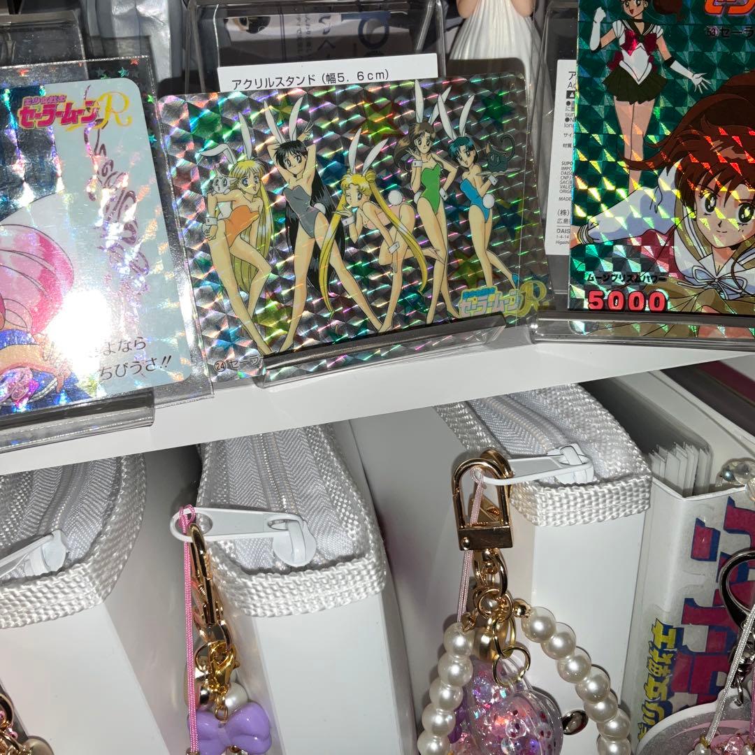 セーラームーン カードキラ プリズム