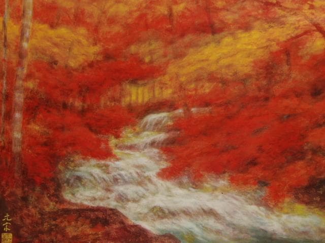 奥田 元宋、彩渓淙々、大判、額装用・画版、日本製・新品額 額装付、状態良好