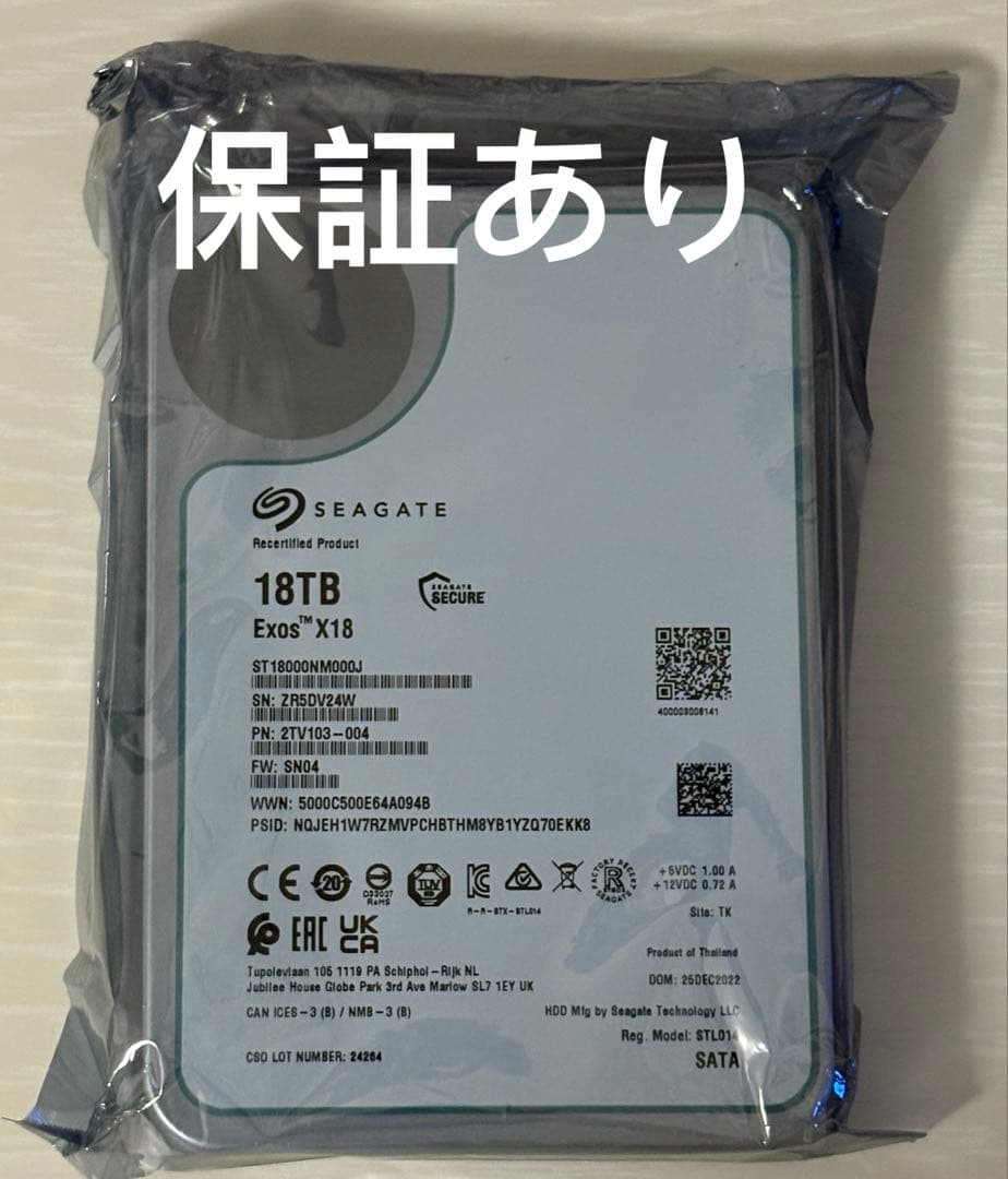 d*0様 SEAGATE 18TB Exos X18 正規品　HDD SATA