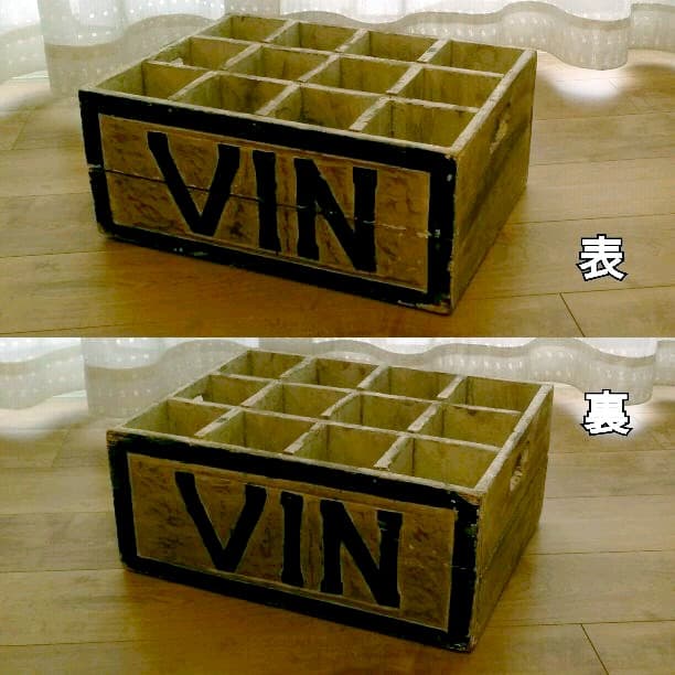 【フランス・蚤の市】アンティークのワイン箱/vin/木箱