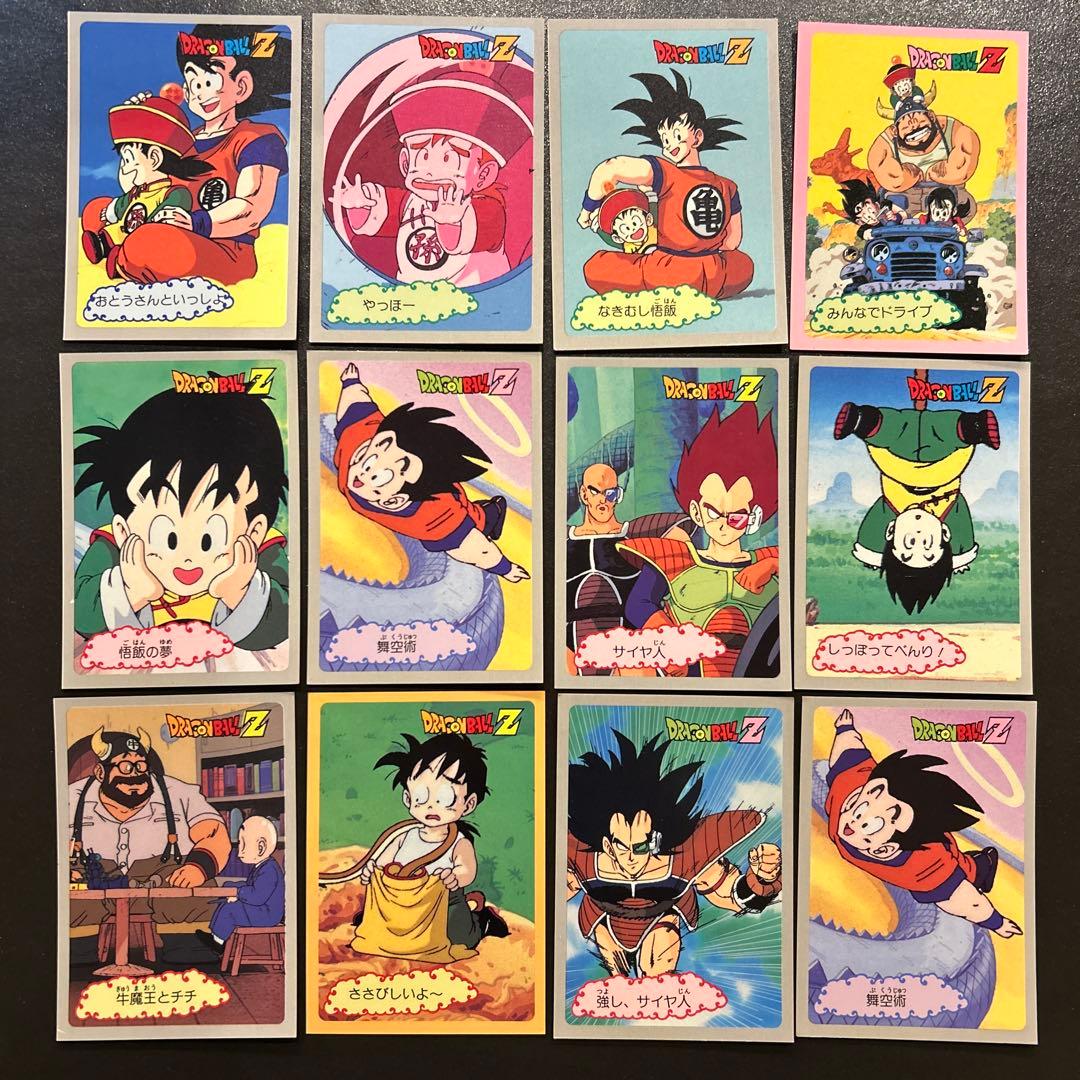 激レア　ドラゴンボールZ 両面ブロマイド　【その２】キラ２枚ノーマル２０枚セット