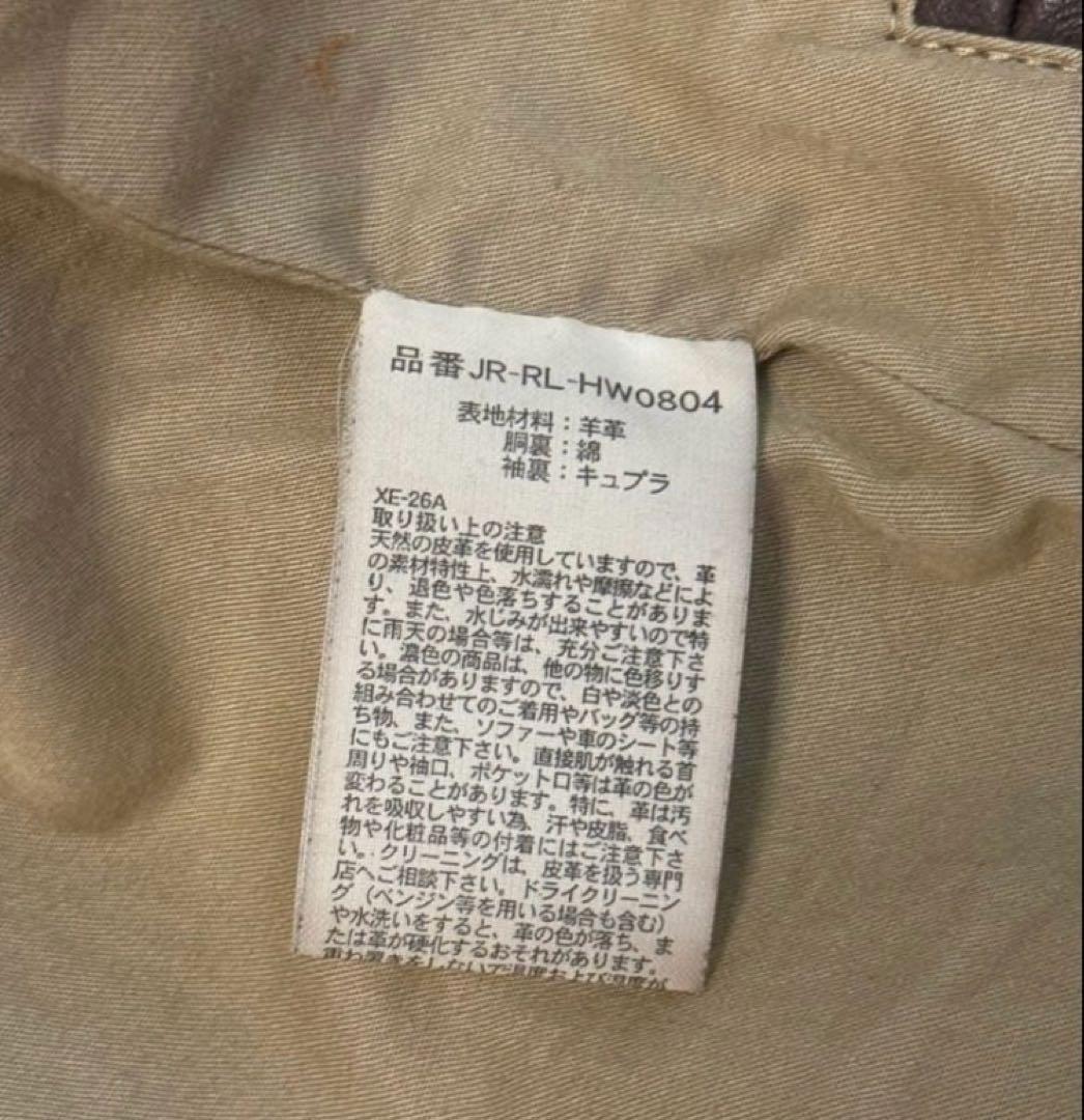 ぱ*ち様 名作 ラルフローレン レザージャケット ブラウン ラムレザー L