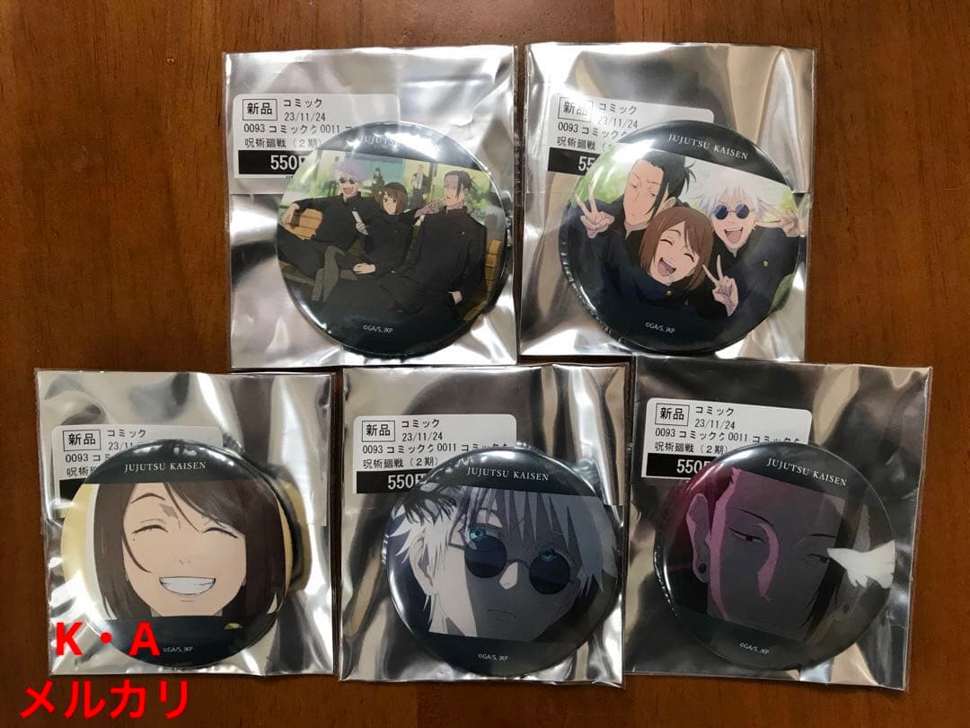 呪術廻戦 MAPPA×TSUTAYA 懐玉・玉折 缶バッジ 全種類