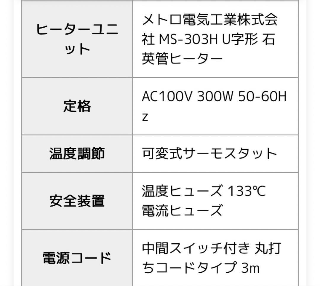 こたつ3点セット　1人用コンパクト　ダイニングテーブル　イス　こたつ布団