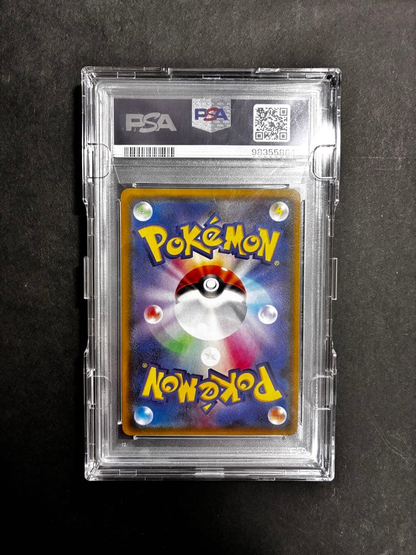 【PSA10】ポケモンカード ニンフィアGX 値下しました！