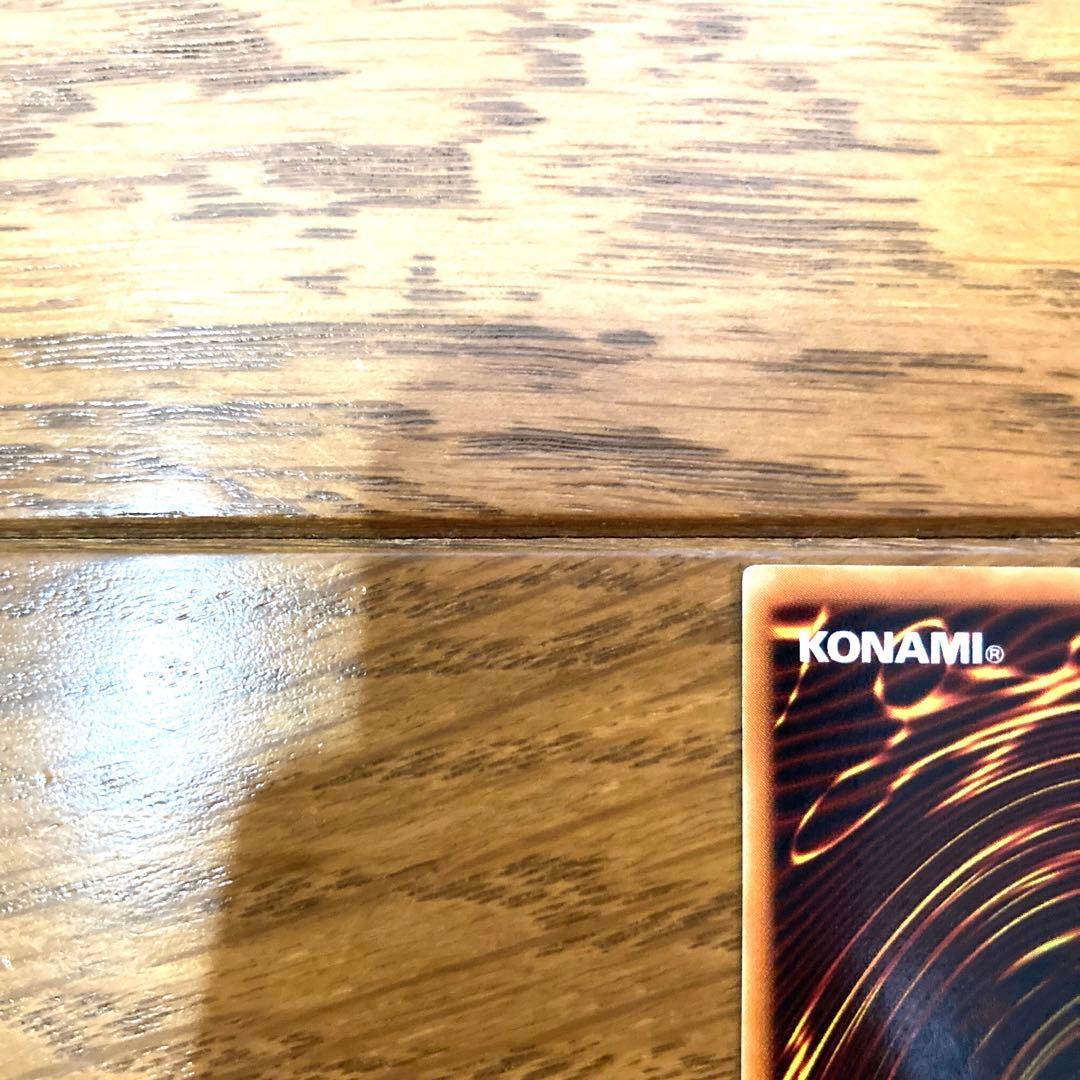 遊戯王 青眼の究極竜 トレカ 海馬瀬人 スーパーレア 初期絵柄 当時物