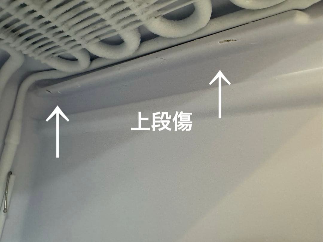 アイリスオーヤマ　冷凍庫　６０L　2020年製　IUSD-68-W