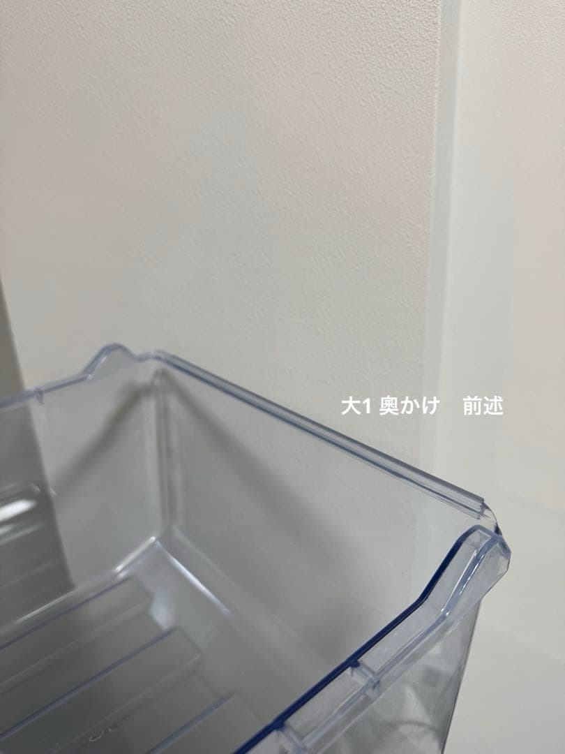 アイリスオーヤマ　冷凍庫　６０L　2020年製　IUSD-68-W