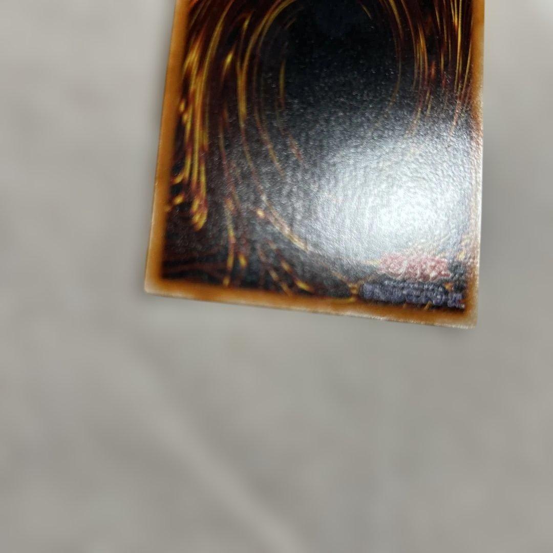 初期　レッドアイズ-ブラックメタルドラゴン　シークレットレア