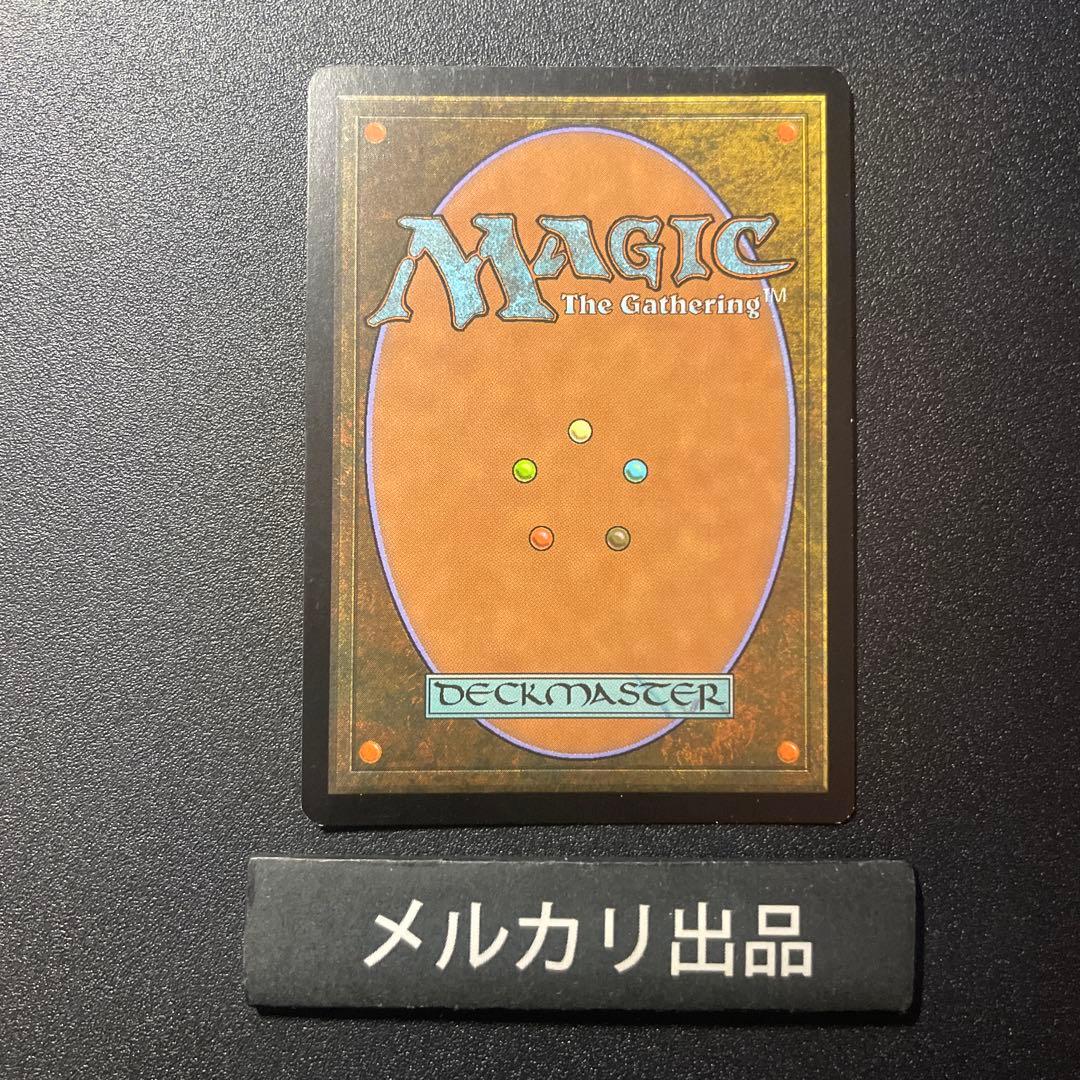 MTG foil 英語版 血の長の刃 ②
