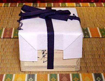 京焼　宮川喜吉 作　染付宝尽くし 香合　中宮寺門主自筆「福」無傷　共箱　保証。