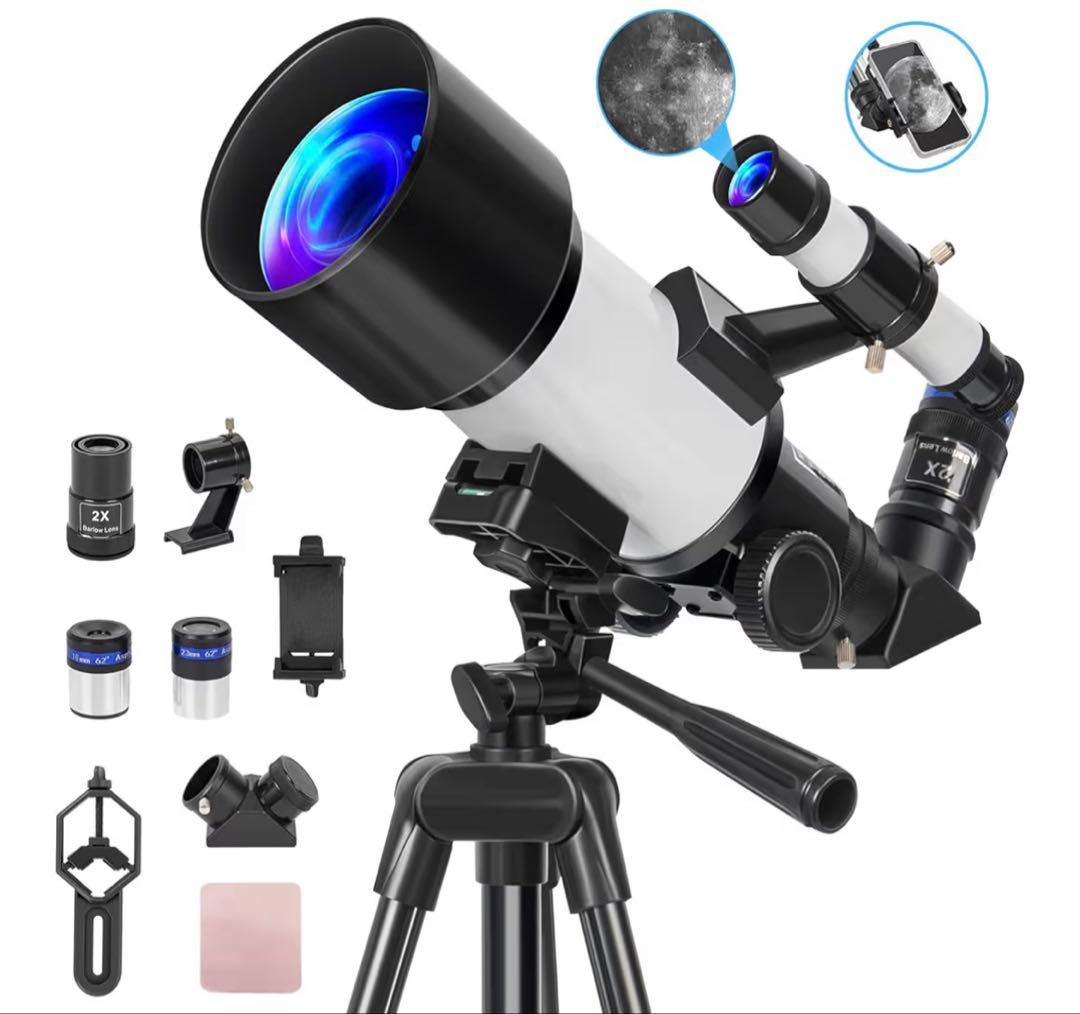 ウインドチャイム　ツリーチャイム