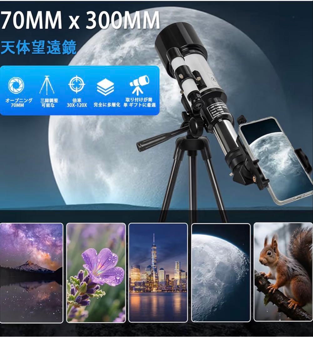 ウインドチャイム　ツリーチャイム