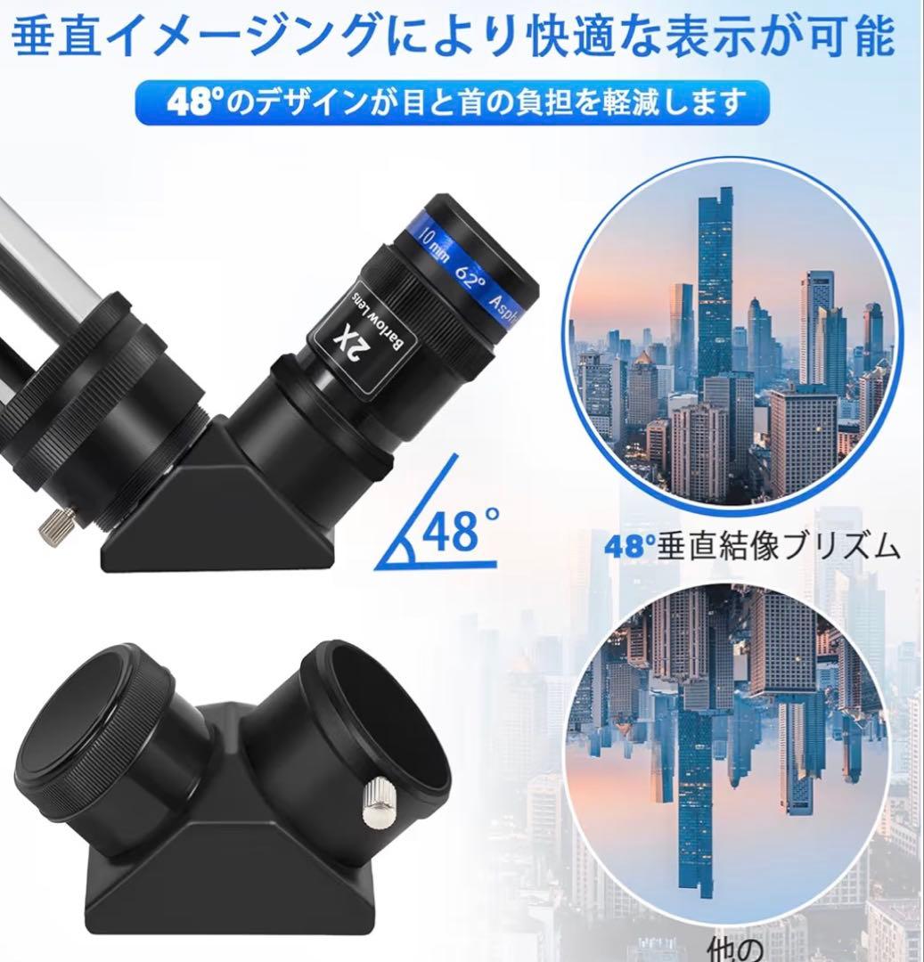 ウインドチャイム　ツリーチャイム