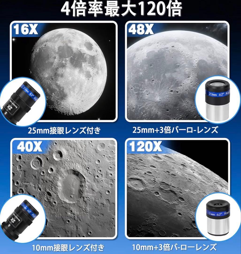 ウインドチャイム　ツリーチャイム