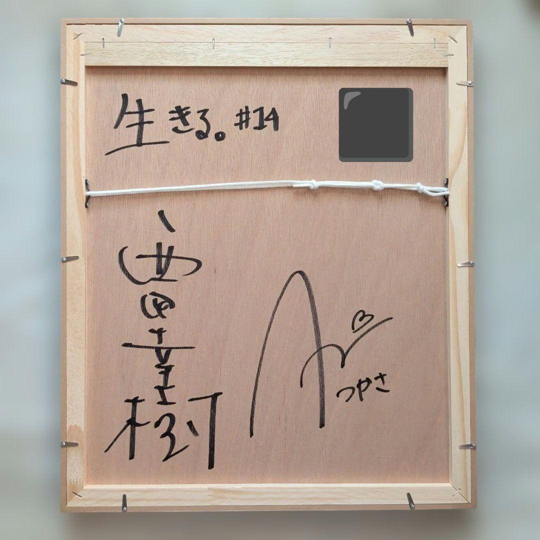 【直筆サイン入り】葵つかさ #14 額装入り写真 写真展「葵つかさ 生きる。」