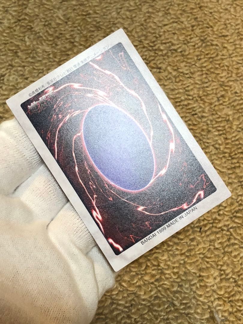 遊戯王　バンダイ版　カードダス版　エクゾディアセット