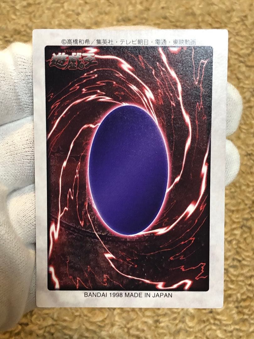 遊戯王　バンダイ版　カードダス版　エクゾディアセット