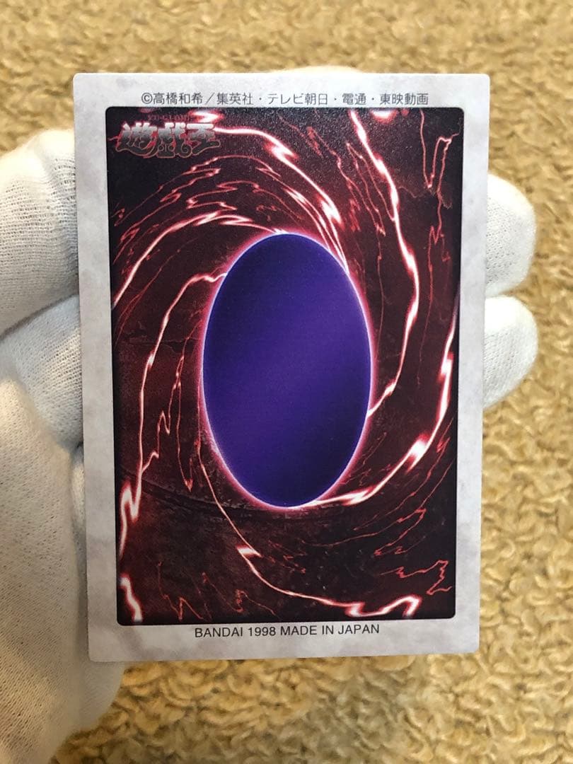 遊戯王　バンダイ版　カードダス版　エクゾディアセット