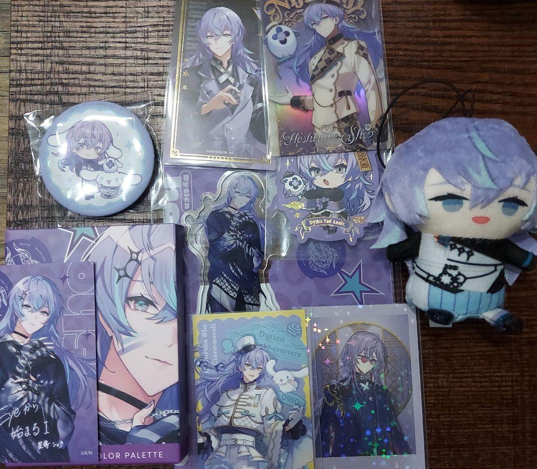 にじさんじ 星導ショウ まとめ売り