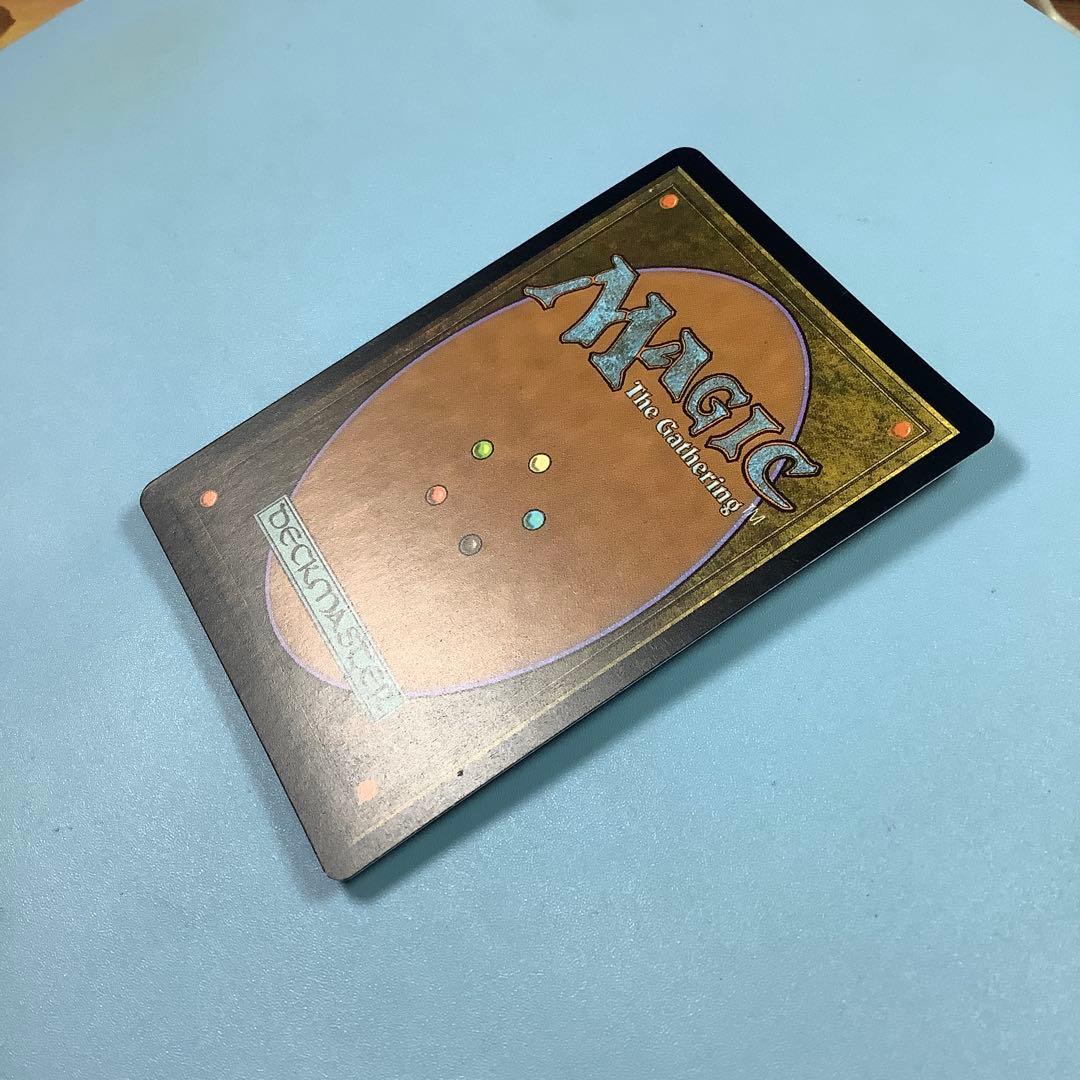 背くもの/It That Betrays ROE英語foil