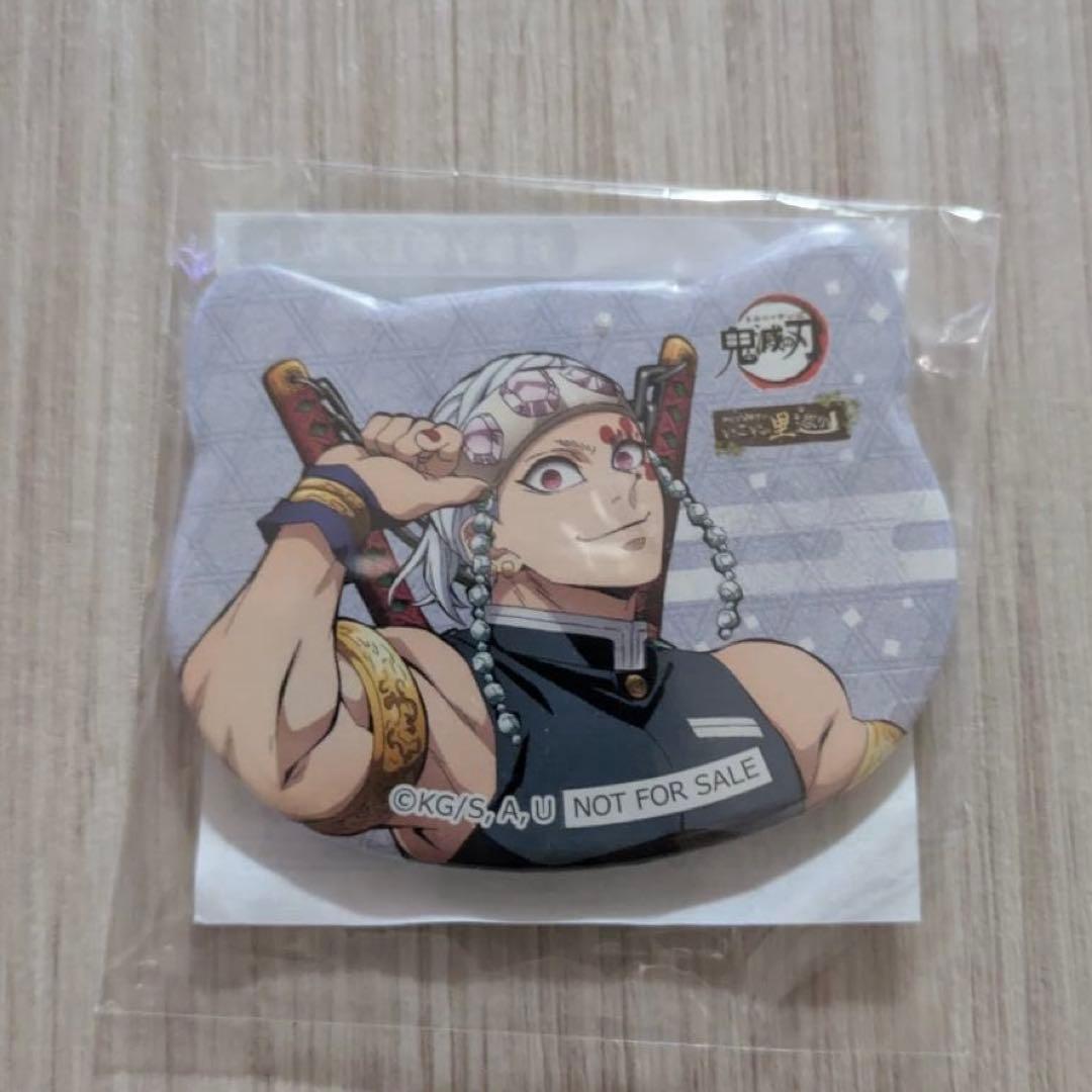 鬼滅の刃 ナンジャタウン いこいの里巡り ミニゲーム ねこ型缶バッジ 宇髄天元