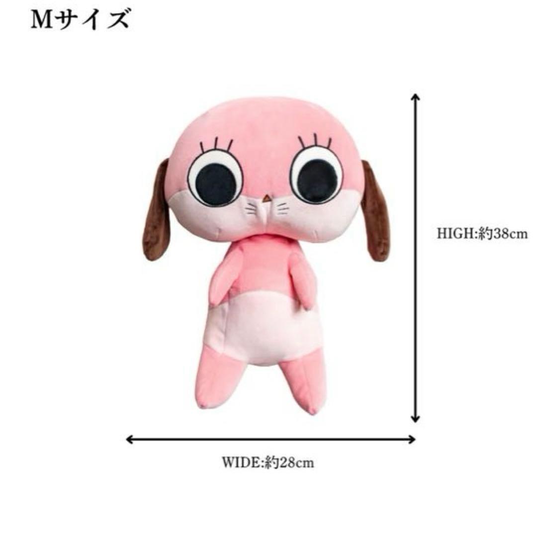 マロミのぬいぐるみ　Mサイズ