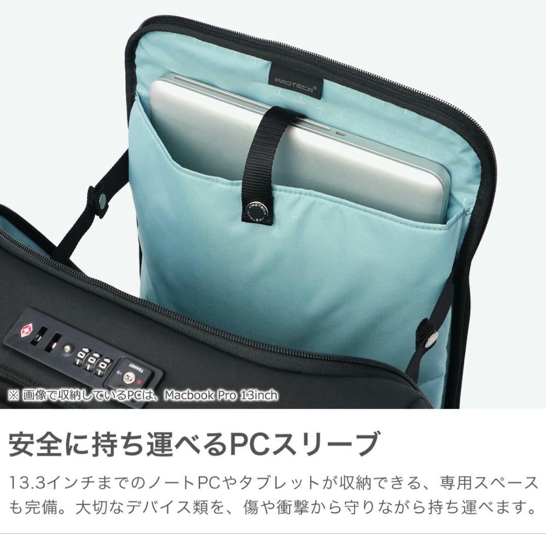 プロテカ ソフトキャリーケース マックスパスソフト4 機内持込み 23L
