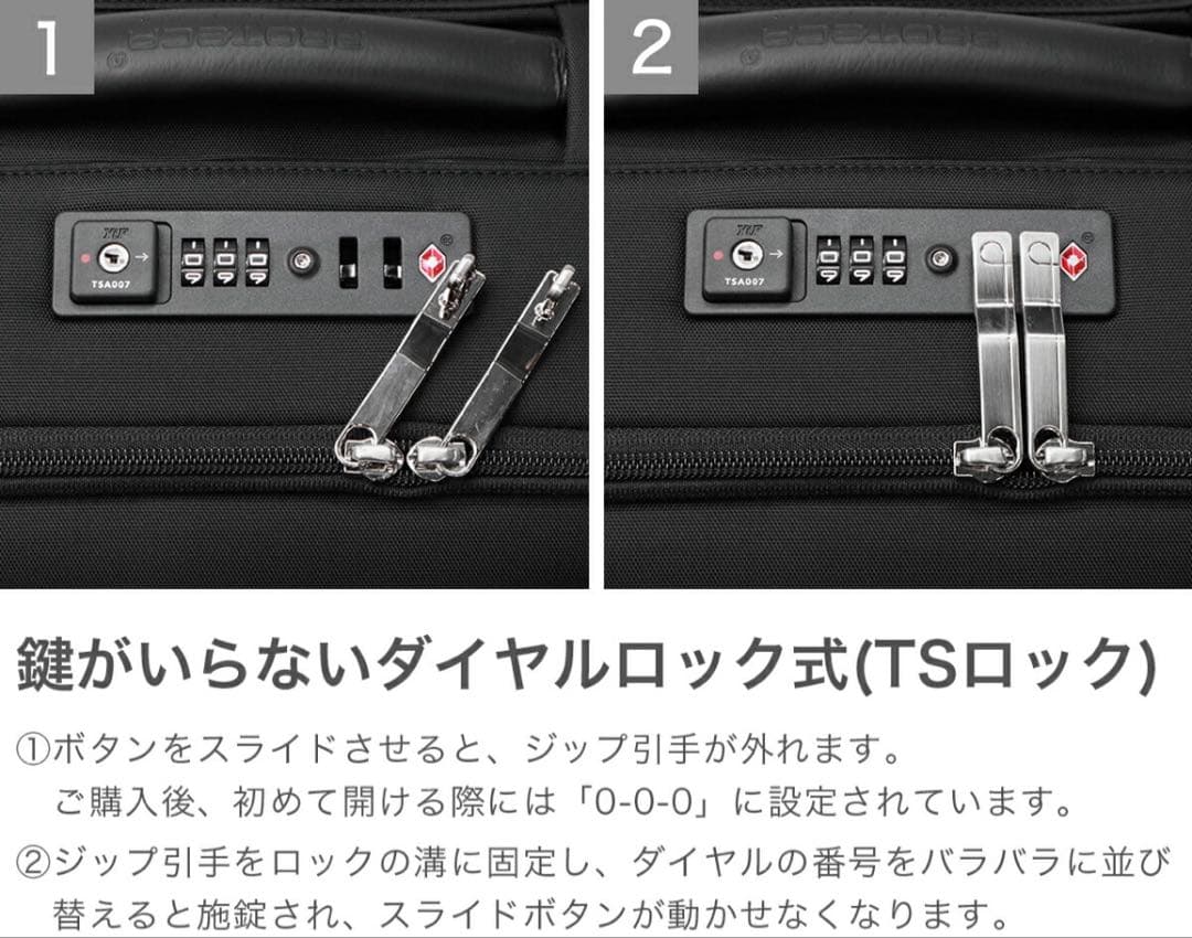 プロテカ ソフトキャリーケース マックスパスソフト4 機内持込み 23L