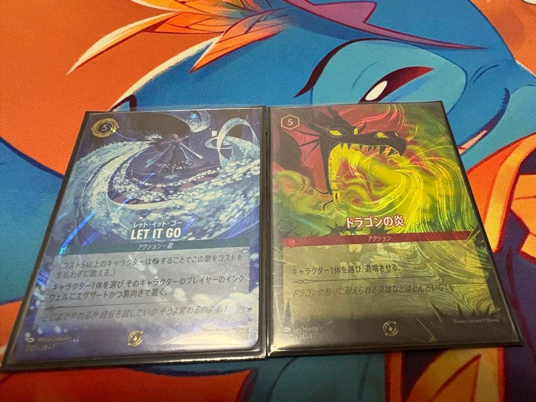 ロルカナ　プロモ　レットイットゴー　ドラゴンの炎