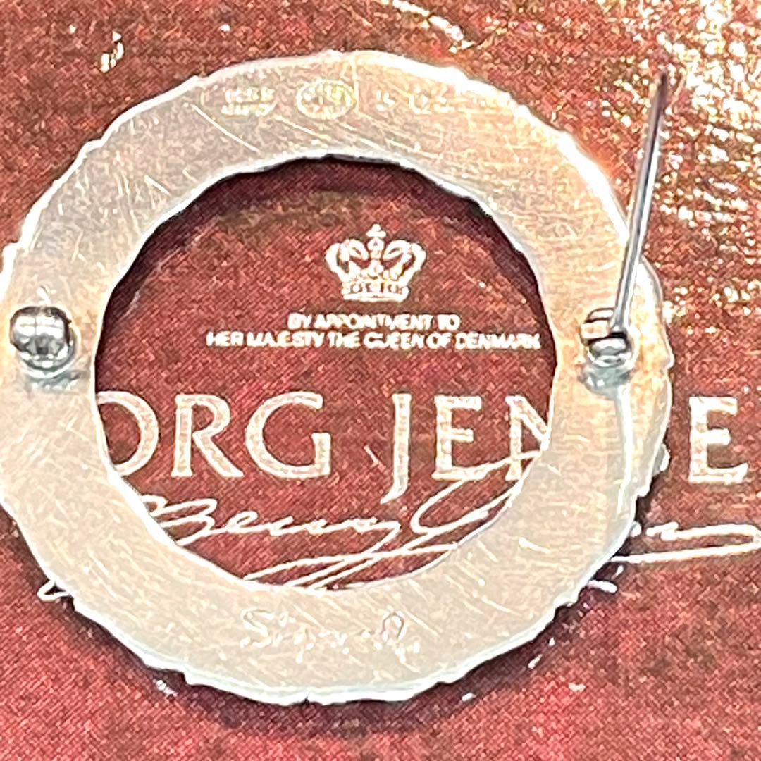 美品 ジョージジェンセン ブローチ 301 フラワー アンティーク 廃盤