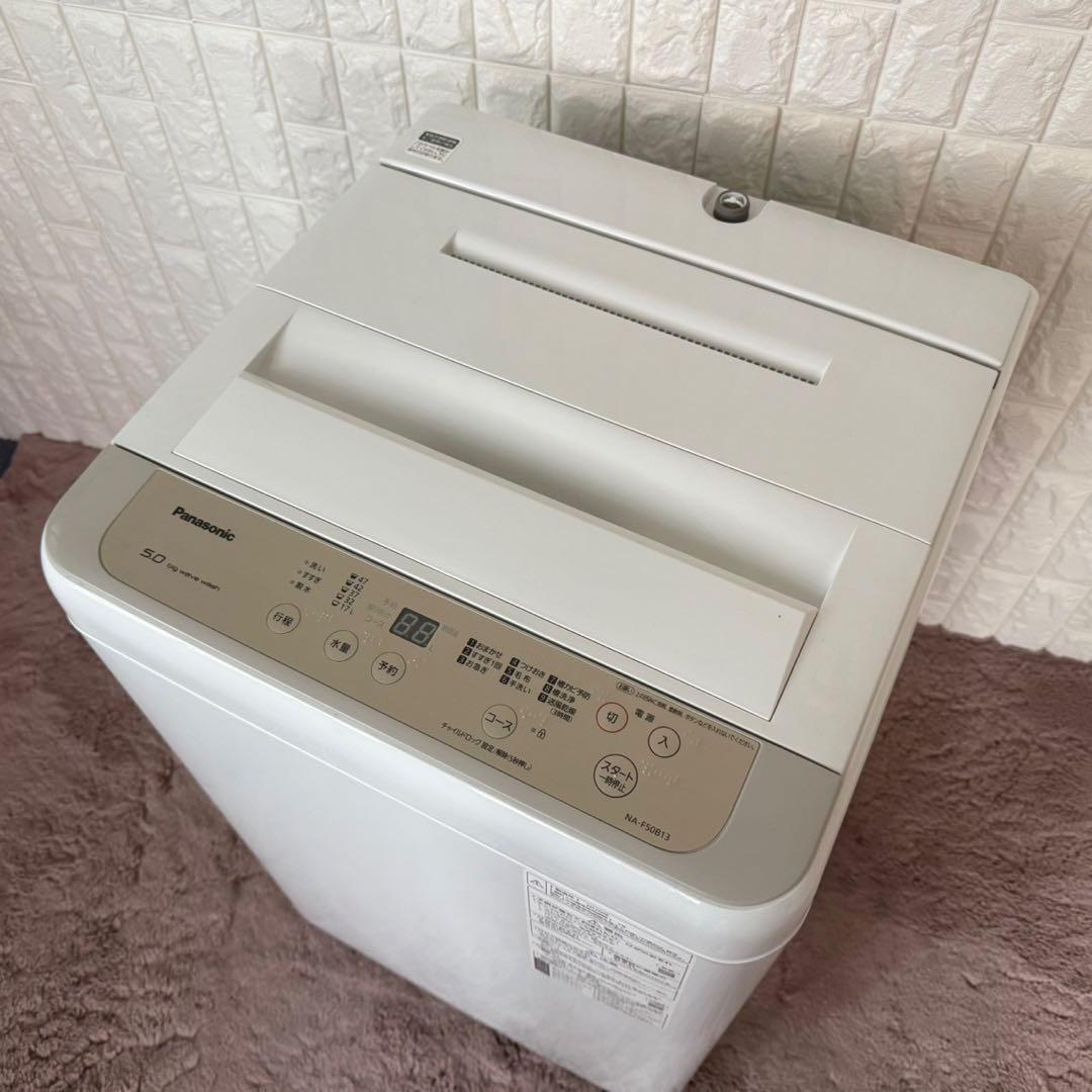 都内23区送料無料✨生活家電3点セット✨ 冷蔵庫・洗濯機・オーブンレンジ