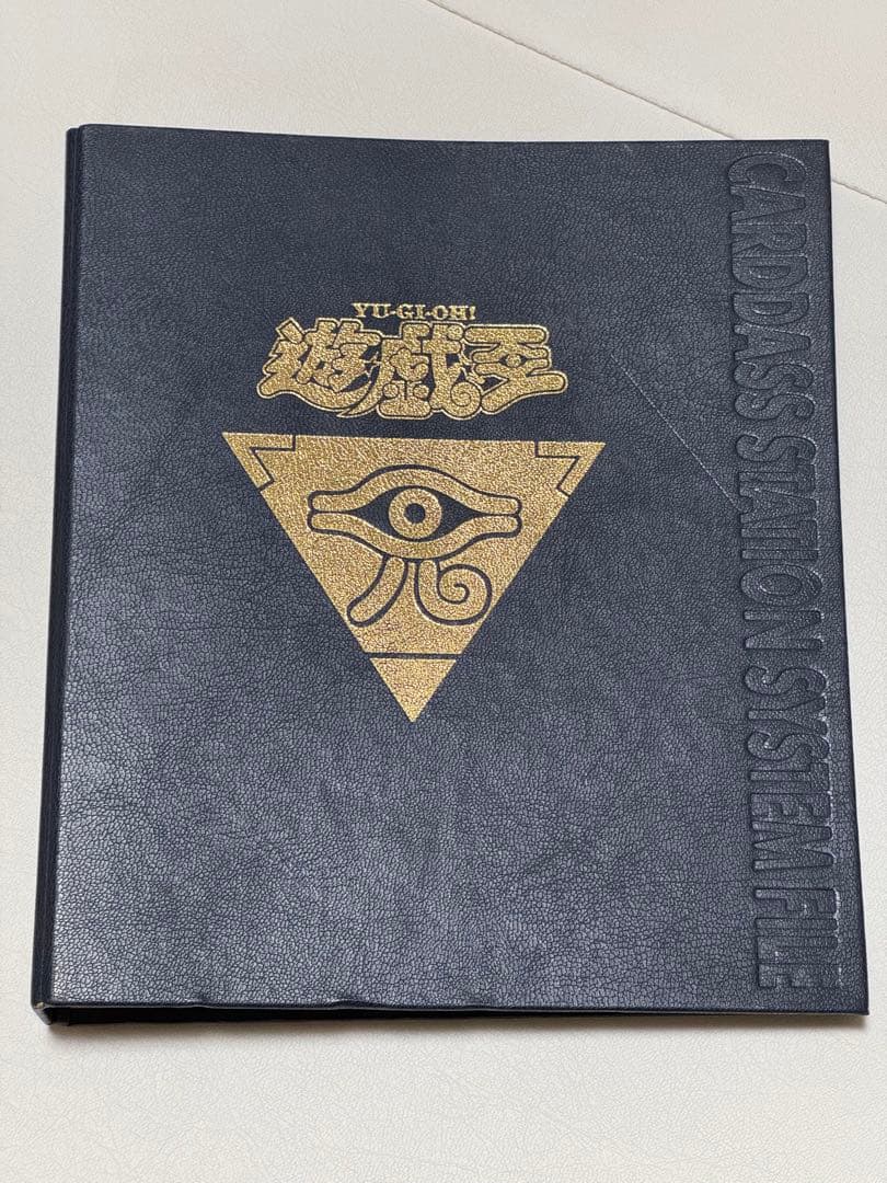 遊戯王OCG デュエルモンスターズ 初期 ウルトラレア以上52枚セット