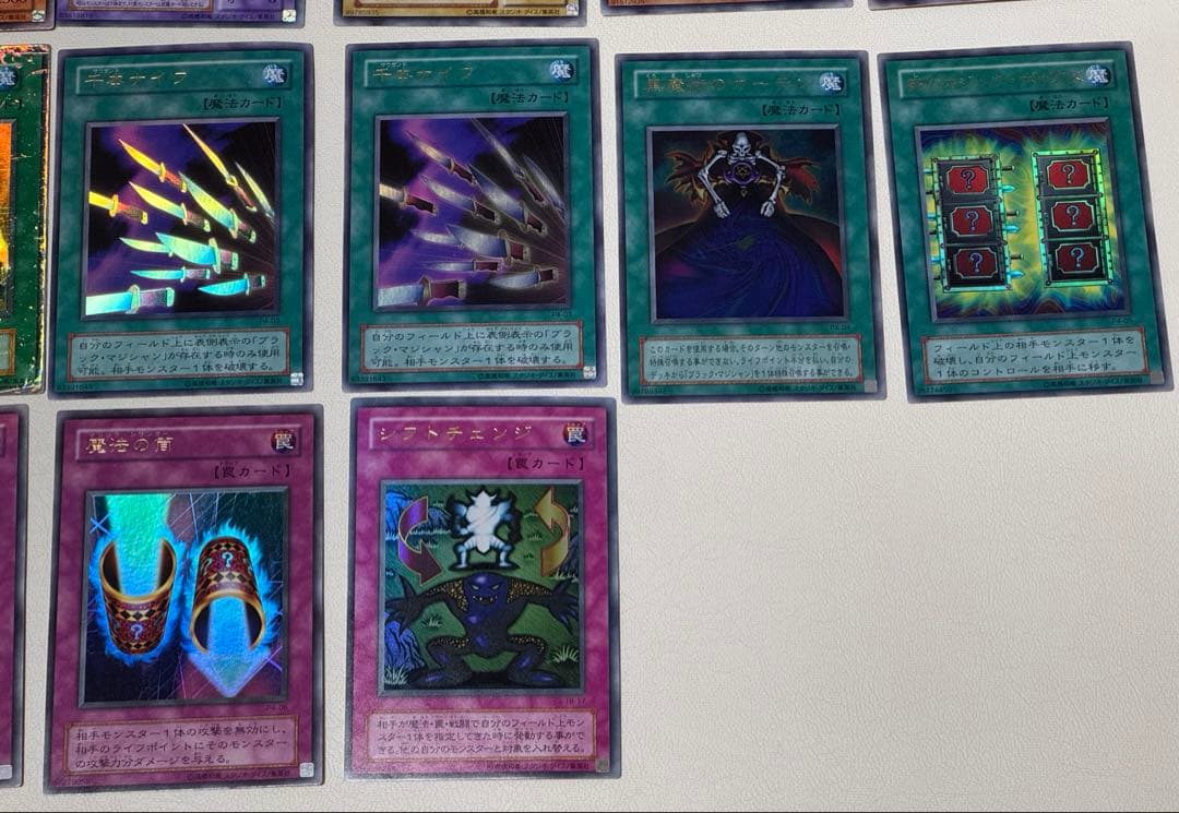 遊戯王OCG デュエルモンスターズ 初期 ウルトラレア以上52枚セット