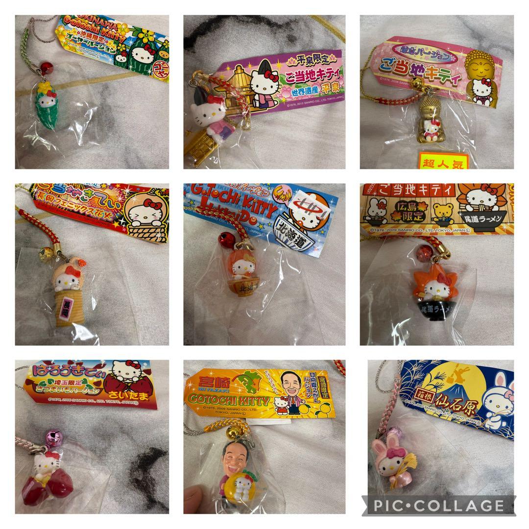 ハローキティ　根付け　ストラップ　ご当地キティ　9点セット