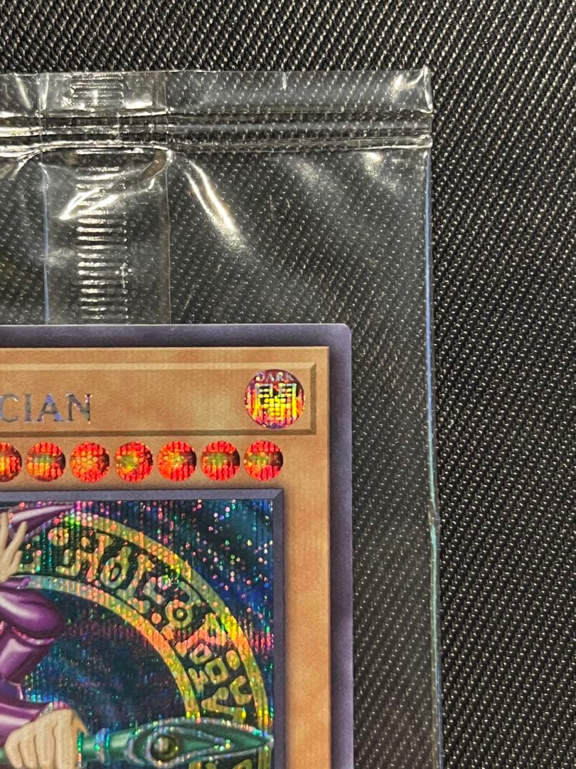 遊戯王　ブラックマジシャン シークレットレア adidas 未開封