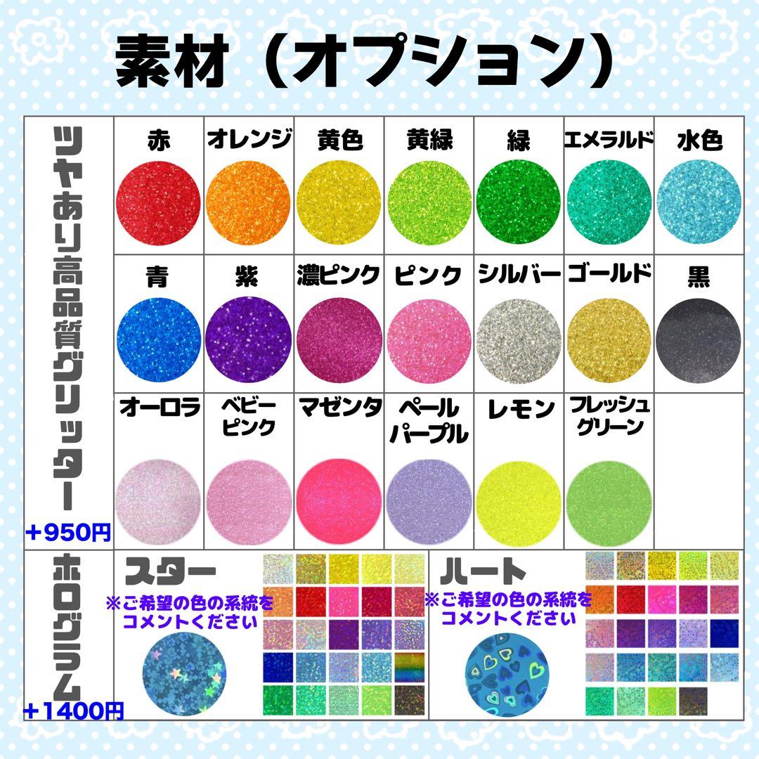 るか様 団扇 団扇文字 うちわ うちわ文字 文字パネル オーダー うちわ屋