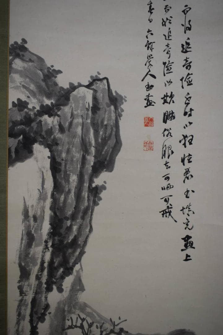 不詳/深野知堂/知堂 /六餘学人/山水画賛/山水/布袋屋掛軸A-76