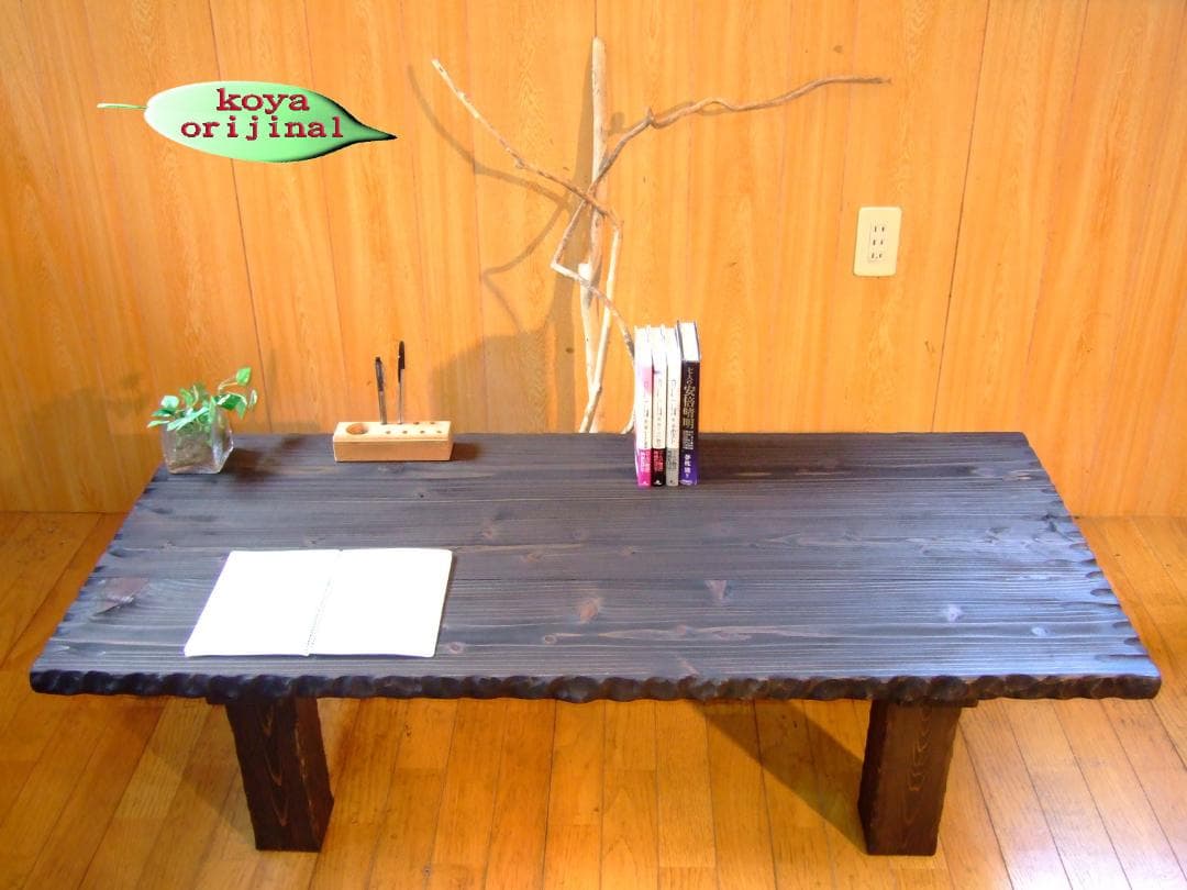 くま　様　お見積り家具