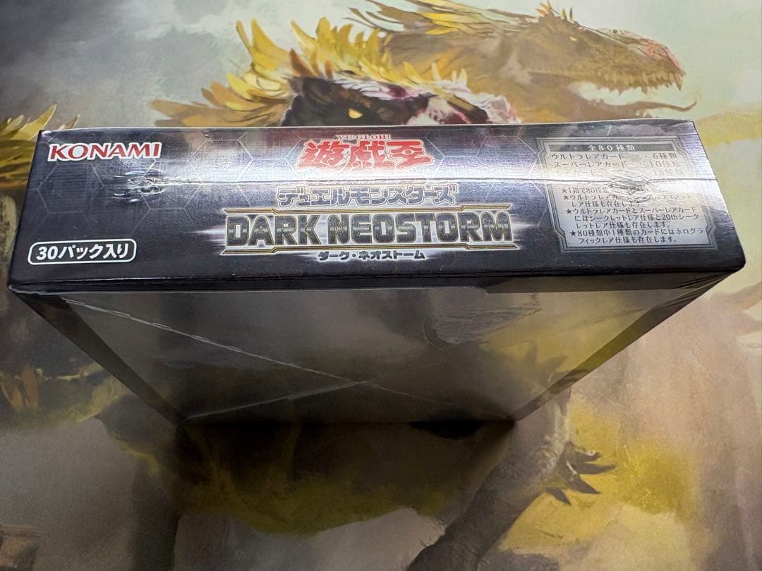 【新品未開封、未使用】遊戯王　ダークネオストームシュリンク付きbox