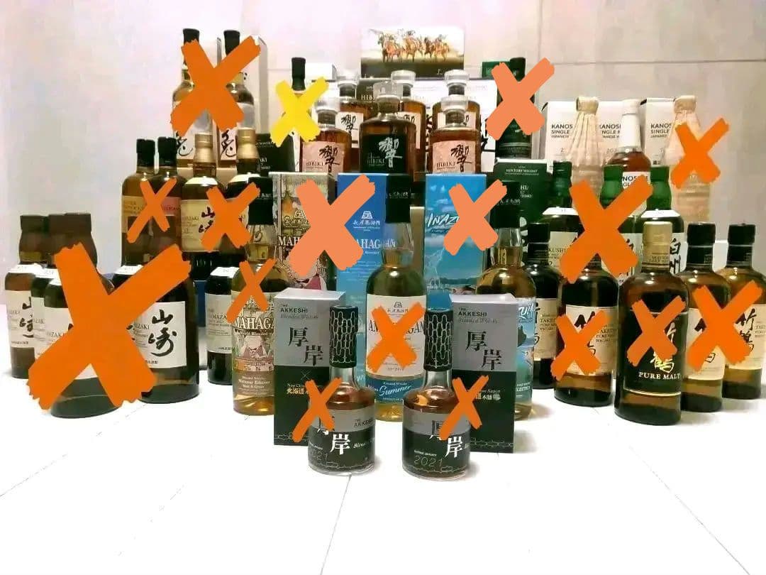 【限定&入手困難】ウイスキー　スペシャルセット