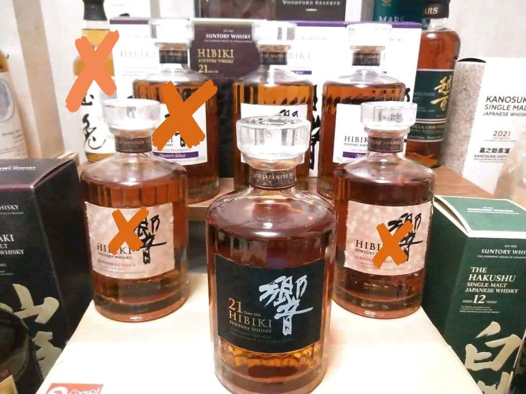 【限定&入手困難】ウイスキー　スペシャルセット