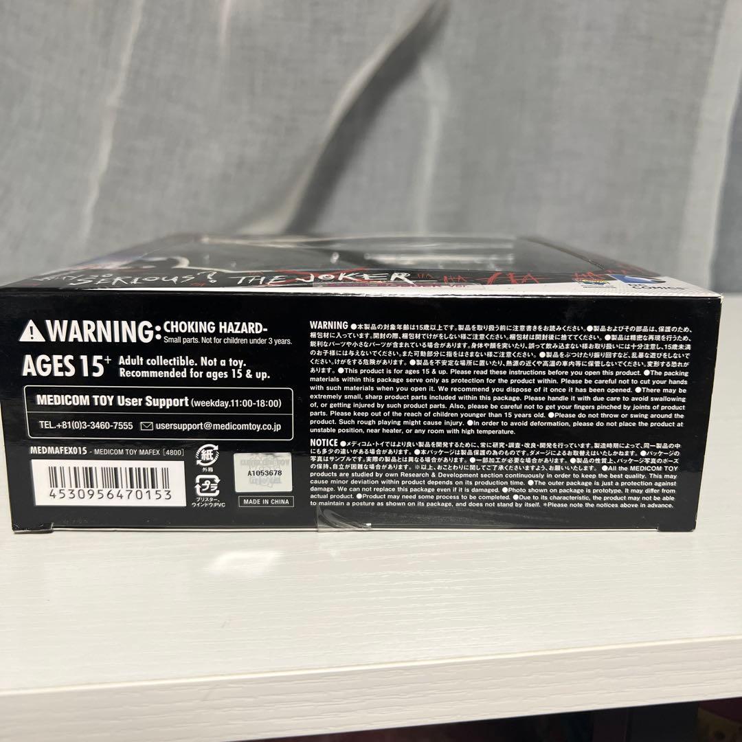 ダークナイト ジョーカー フィギュア MAFEX 015 The Joker