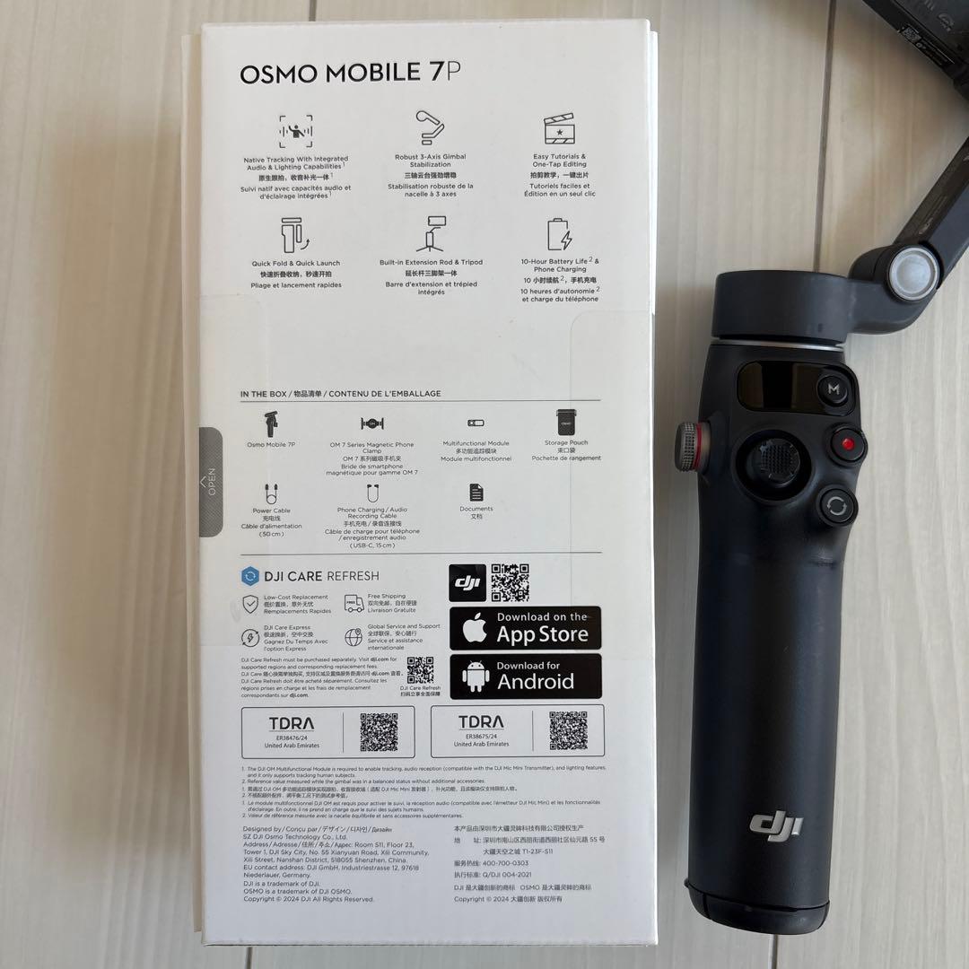 DJI Osmo Mobile 7P スタビライザー