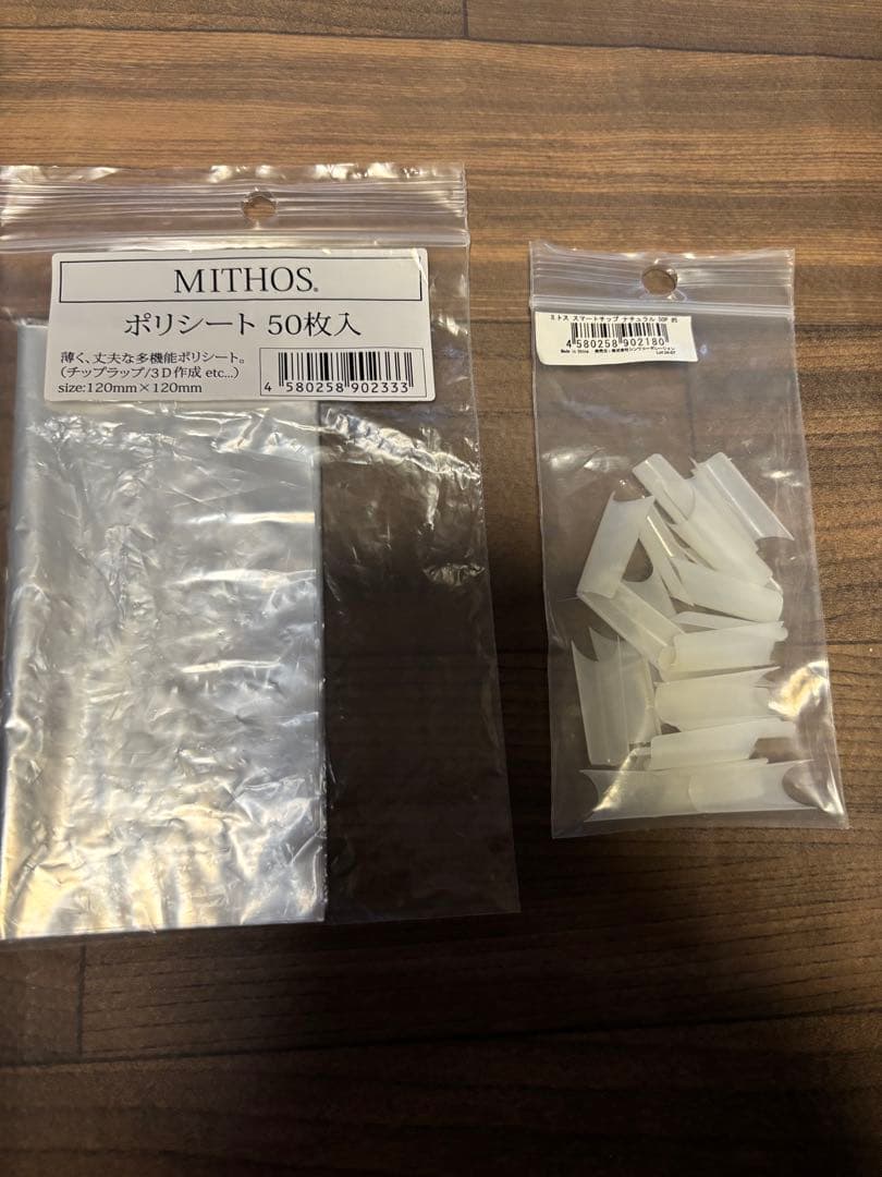 ネイル検定用品　まとめ売り