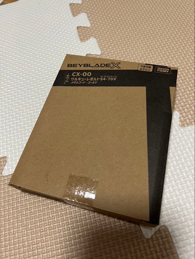 ベイブレードX ワルキューレボルトS4-70V 新品未開封