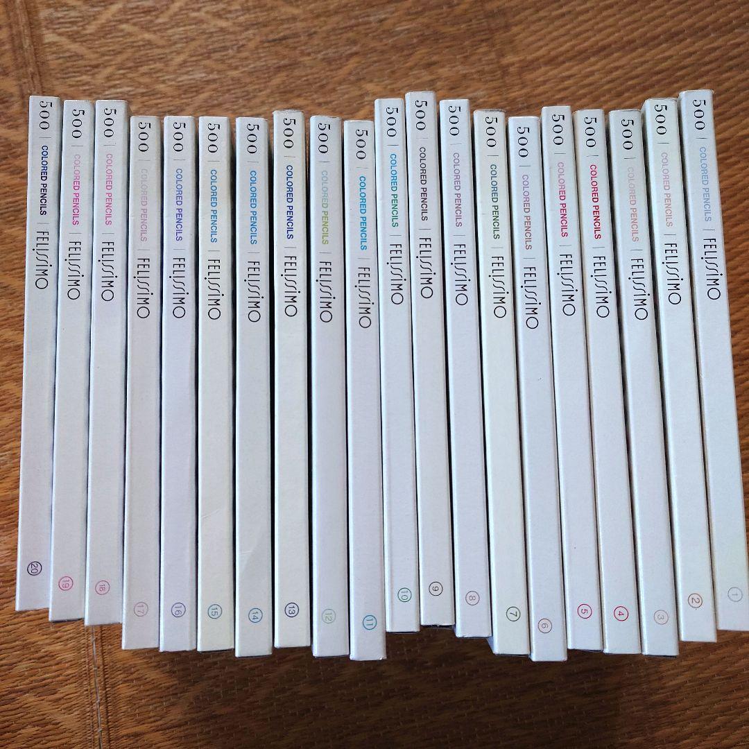 フェリシモ　500色　色鉛筆　未使用　25色✕20箱＝500本フルセット