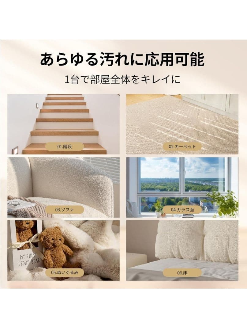 COCEAN リンサークリーナー カーペットクリーナー 家庭用スチームクリーナー